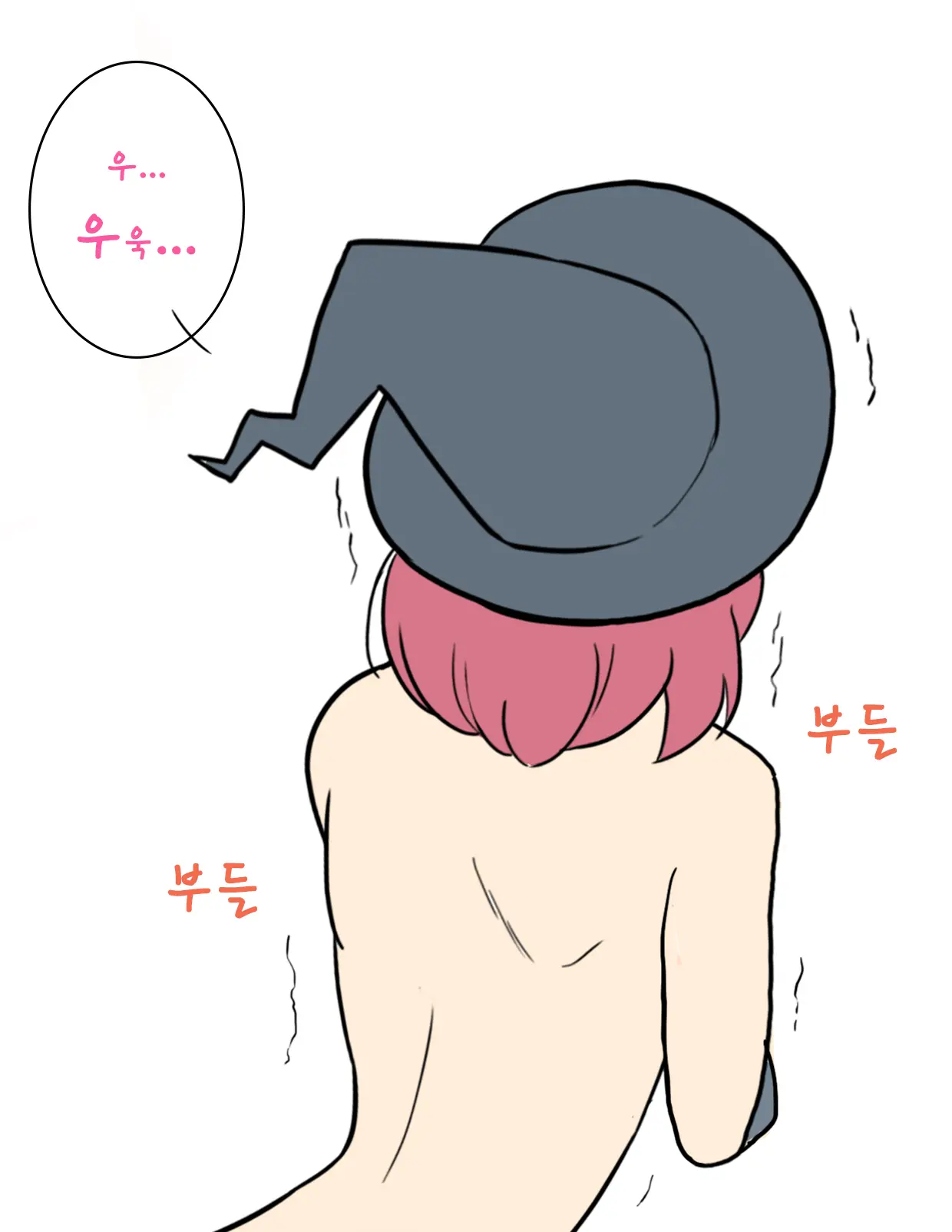 마녀의 남성전환_1편 | Male Witch Transition Piece 1